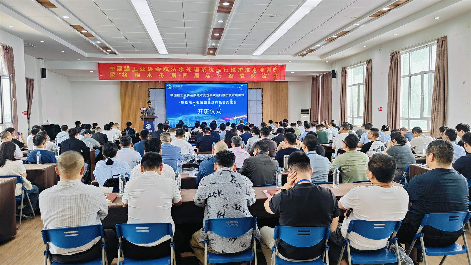 第四屆水處理運(yùn)行經(jīng)驗(yàn)交流盛會(huì)圓滿收官：聚智同行，共赴綠色水務(wù)新征程