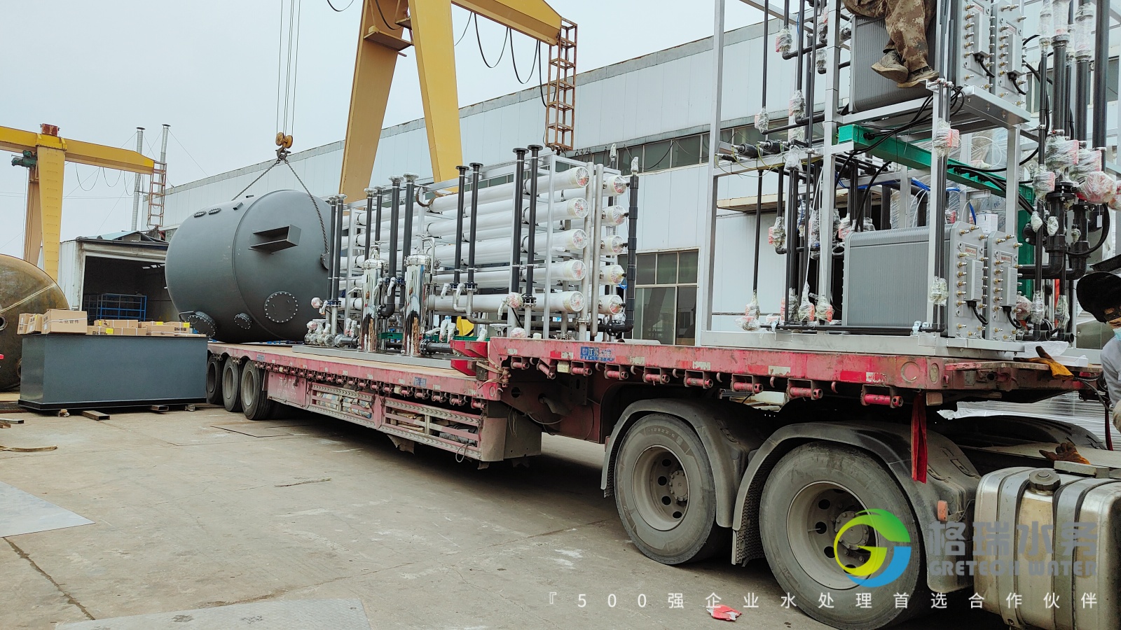 品牌實(shí)力護(hù)航，助力江蘇鋼鐵企業(yè)余熱發(fā)電項(xiàng)目-大型除鹽水系統(tǒng)發(fā)貨